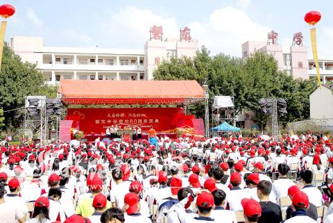 磐东中学举办建校60周年庆典